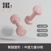 Mancuernas Recubiertas de Plástico para Fitness Femenino en Casa Mancuernas para Estudiantes Varones para Niños de 6 a 12 Años Hierro Fundido 1 kg Mancuernas Pequeñas Cadena de Suministro