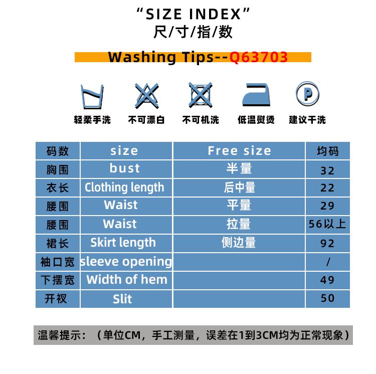 Q63703切片_10.gif