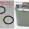 Cubierta de tubería de aceite, bidón de aceite, válvula de ventilación de bidón de aceite, bidón de hierro para repostar/vaciar aceite, anillo de sellado, accesorios para bidón de gasolina, tubería