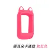 Cubierta Protectora para Computadora de Bicicleta de Montaña, Cubierta para Computadora Xingzhe Little g, Cubierta de Silicona Anticaídas, Diseño de Dibujos Animados con Orejas de Gato