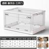 Caja de Almacenamiento Xingyou Caja de Plástico Transparente de Apertura Lateral para Acabado de Ropa de Armario Doméstico, Caja de Almacenamiento Plegable para Ropa de Edredón