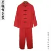 Yangko amarillo ropa para coche ropa República de China hombres antiguo vendedores disfrazar tía disfraz retro conductor Wusong