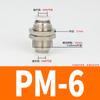 Conector Pneumático do Fabricante Rosca de Cobre Passagem Direta Pm-4 Plug Rápido Pm6/8 Partição Rápida para Tubo de Ar Passagem Direta Pm-12 Através de Placa