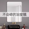 Espejo suave para montaje en pared, autoadhesivo, espejo acrílico de cuerpo entero para baño, uso doméstico, espejo para lavarse la cara y maquillaje, espejo de cuerpo entero para el hogar