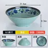Tazón comercial de melamina para hot pot picante, tazón de plástico para ramen de comida rápida, tazón de imitación de porcelana para fideos de caracol agripicantes, tazón grande para fideos de res