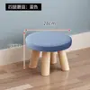 Taburete Pequeño con Forma de Flor para Adultos, Resistente para Uso en el Hogar, Taburete Bajo para Niños, Taburete Hongo de Mesa de Café Moderno, Lindo Taburete para Cambiar Zapatos