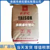 Gránulo de materia prima plástica por inyección de espuma, contenedor de espuma para envasado de alimentos de alta tenacidad y alta elasticidad, EVA Formosa Plastics Ningbo 7470M