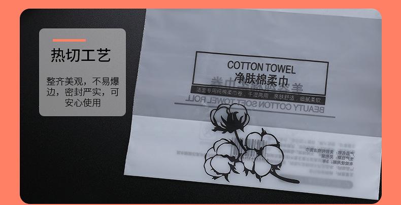 苏晨详情_14.jpg
