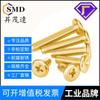 Tornillos de Cabeza Plana Cruz (Phillips) de Color Dorado con Bordes Biselados, Tornillos de Cabeza Plana de Sujeción para Conexiones de Muebles M4M5M6M8