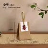 Nueva Bolsa Universal para Empaque de Té de Papel Kraft Caja para Empaque de Té Pu'er Té Negro Té Blanco Hojas Sueltas Bolsa de Recuerdo