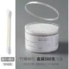Cotonetes de ponta redonda com dupla faceMaquiagem para os ouvidos doméstico palito de madeira colher descartável para remover cera do ouvido cotonete de limpeza não machuca os ouvidos