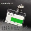 Porta credencial de trabajo transparente con clip, porta gafete suave, porta credencial de acceso para permiso de trabajo de empleado, porta credencial de estudiante con clip