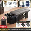Cama de champú con circulación de agua para terapia capilar de moda con tratamiento de vapor para salones de peluquería, salones de belleza y masaje de reclinación total y tratamientos de agua de estilo tailandés