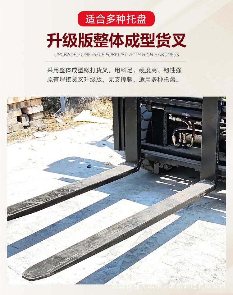 叉车15详情_09.jpg