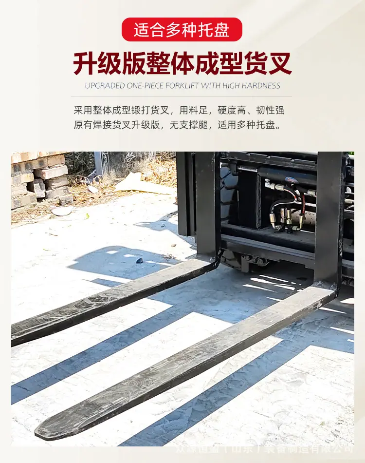 叉车15详情_09.jpg
