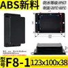 Caja de conexiones de plástico negro, caja de terminales para bricolaje en exteriores, PCB de instrumento, fuente de alimentación, batería, sellada, clasificación IP67, con carcasa en forma de oreja
