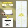 Toalla para Esterilla de Yoga, Profesional Antideslizante 1.5 mm Delgada de Alta Densidad, Absorbente de Sudor, Antideslizante, Plegable, Ideal para Viajar