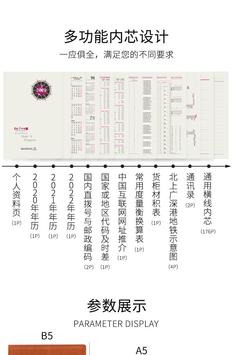 603详情_09.jpg