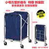 Carrito cónico para lavandería, carrito de servicio a la habitación de acero inoxidable para hotel, carrito de recolección de lavandería, carrito de reciclaje de ropa sucia de hotel