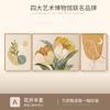 Pintura decorativa para sala de estar Pared de fondo de sofá Tulipán estilo crema pintura colgante mural moderno simple de lujo ligero de alta calidad