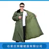Abrigo de Algodón Verde Invierno Engrosado Largo Seguridad Algodón Abrigo Almacén Frío Protección Frío Suministros Protección Laboral Ropa de Trabajo Abrigo de Algodón Noreste