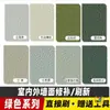 Serie verde pintura texturizada para reparación de superficies de pared de lodo de diatomeas patrón floral superficie de pared masilla para pared masilla para agujeros masilla para hoyos descascarillado de pared