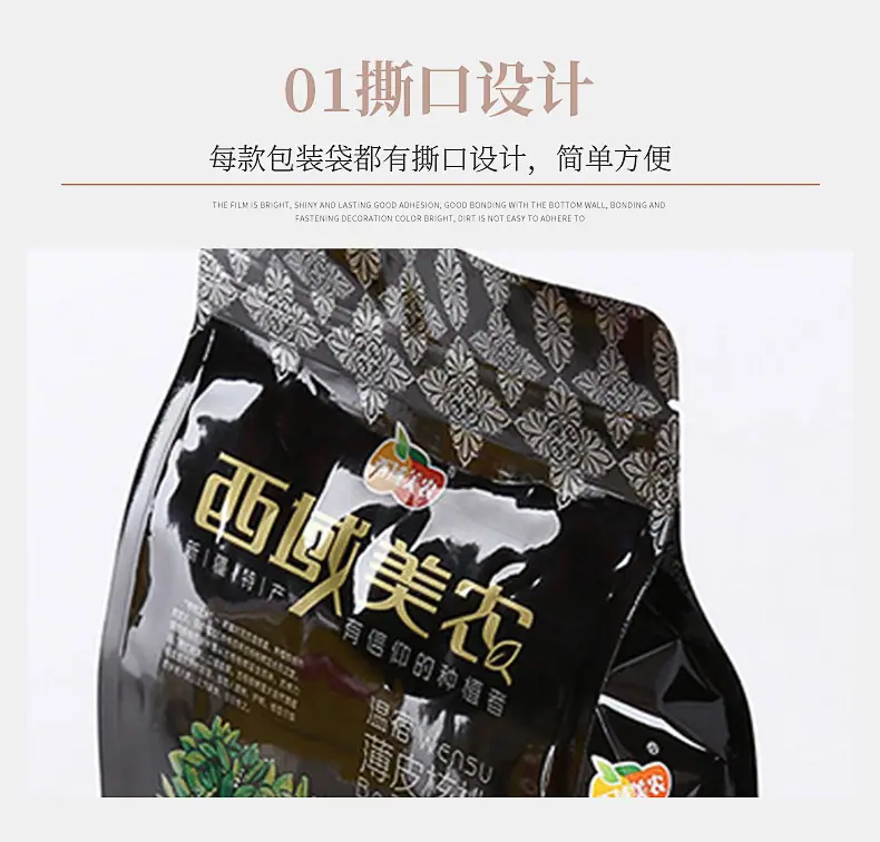 添加的内页_13