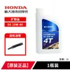 Aplicable a Xin Dazhou Honda Aceite de Motor Totalmente Sintético Aceite de Motor Especial para Motocicleta SL 10W-30 Grado SN 10W-40