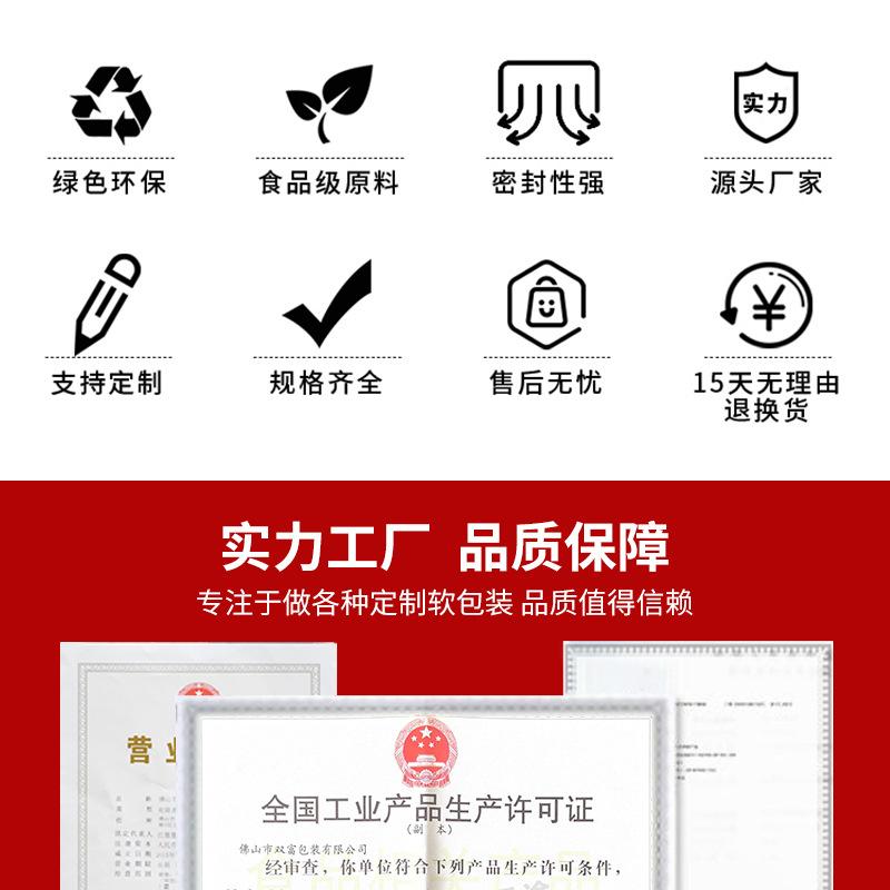 详情图片_25.jpg