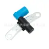 8200643171 6001548175 Sensor de Velocidad aplicable a Renault clio KANGOO LOGAN