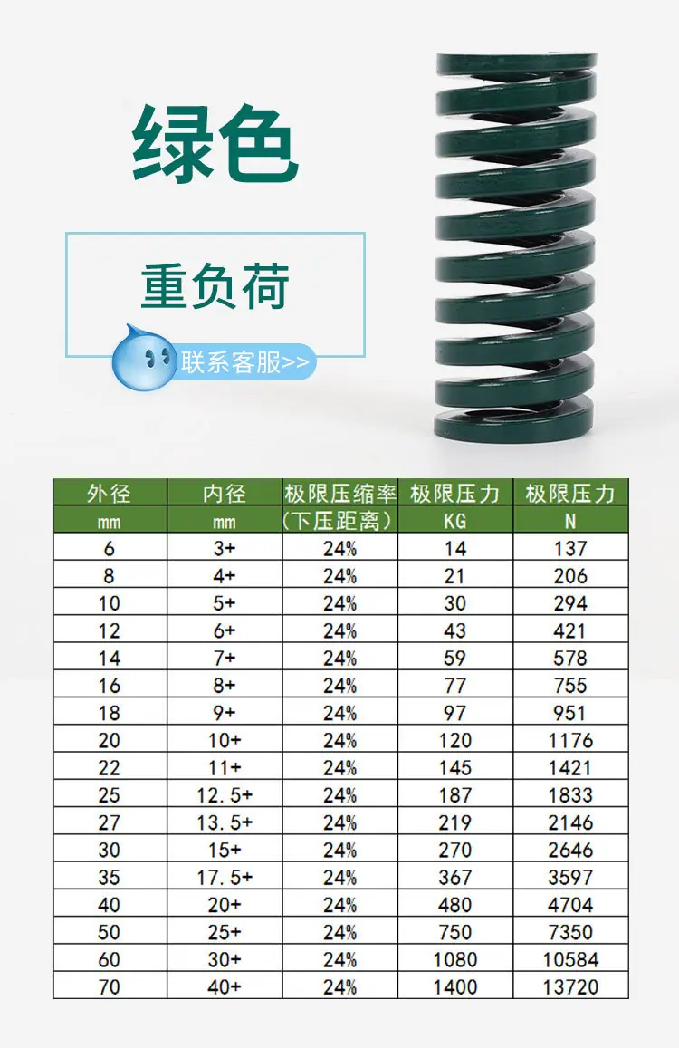 详情图片_11