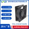 Solución EMC ventilador impermeable IP68 220v ventilador EC12038