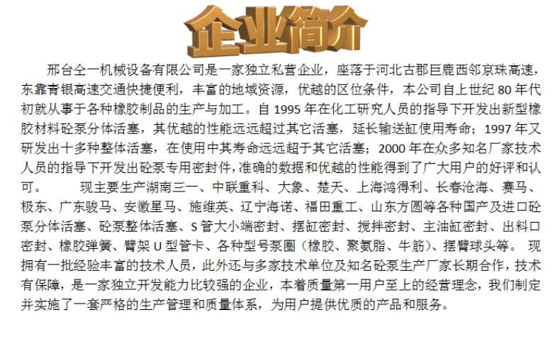 高级结婚季婚戒详情页_4@凡科快图