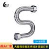 Fuelle de acero inoxidable 304 engrosado, 4 puntos, calentador de agua a gas, tubería de entrada de agua fría y caliente, manguera de metal, tubería superior del inodoro