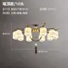 Novo Lustre para Sala de Estar Estilo Chinês, Elegante Luminária de Teto Zen Toda em Cobre Estilo Chinês para Casa, Quarto, Sala de Jantar, Hotel, Iluminação de Teto Simples