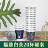 Vaso desechable oculto de papel para té engrosado con taza de té de regalo papel de aluminio vaso conveniente con taza de té se puede imprimir el logotipo