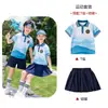 Uniformes de Jardín de Infancia, Uniformes de Primaria para Primavera y Otoño, Uniformes de Béisbol, Uniformes de Primaria, Conjuntos de Tres o Cuatro Piezas para Primavera y Verano