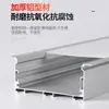 Iluminación LED para oficinas, canal de aluminio para iluminación empotrada o de superficie, perfiles de aluminio para espacios de oficinas y comerciales, kit de carcasa para luminaria