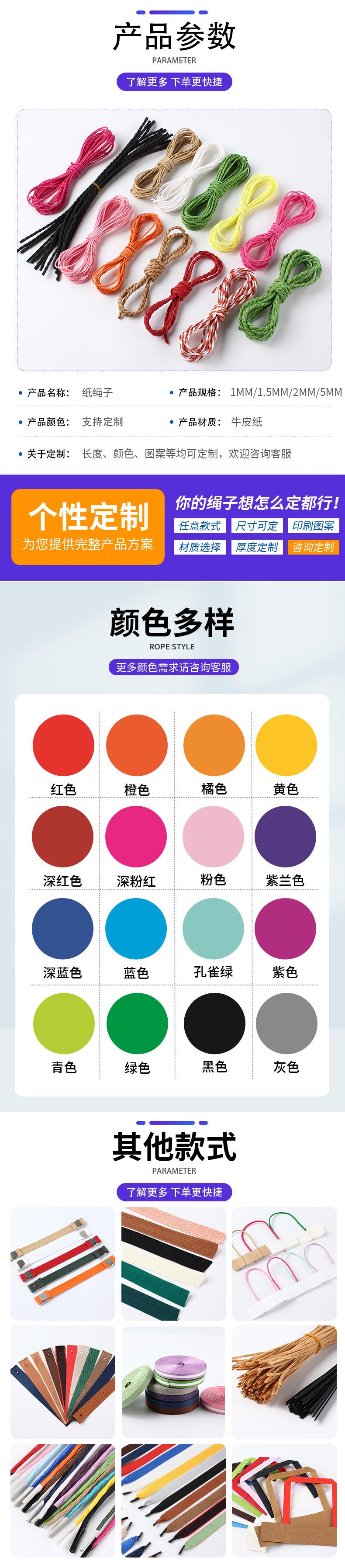 笑笑详情_02