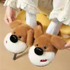 Pantuflas de algodón para cachorros para mujer, nuevo modelo otoño e invierno 2026, para parejas, del hogar, con suela gruesa, antideslizantes, cálidas, lindas, de felpa, de algodón para hombre