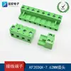 KF2EDGK7.62mm passo bloco terminal plugável par de conectores plug verde 5EDG3Pinos4Pinos12P