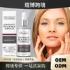 Oceaura Arroz Negro Iluminador Exfoliante Líquido Limpiador Facial Cutina Ampolla Suavizante Piel Esencia Facial