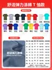 Camisetas Personalizadas, Camisetas Elásticas de Poliéster-Algodón, Ropa de Trabajo de Cuello Redondo, Logo Impreso, Camisas de Manga Corta, Camisas Publicitarias Hechas a Medida, Camisas Culturales Hechas a Medida