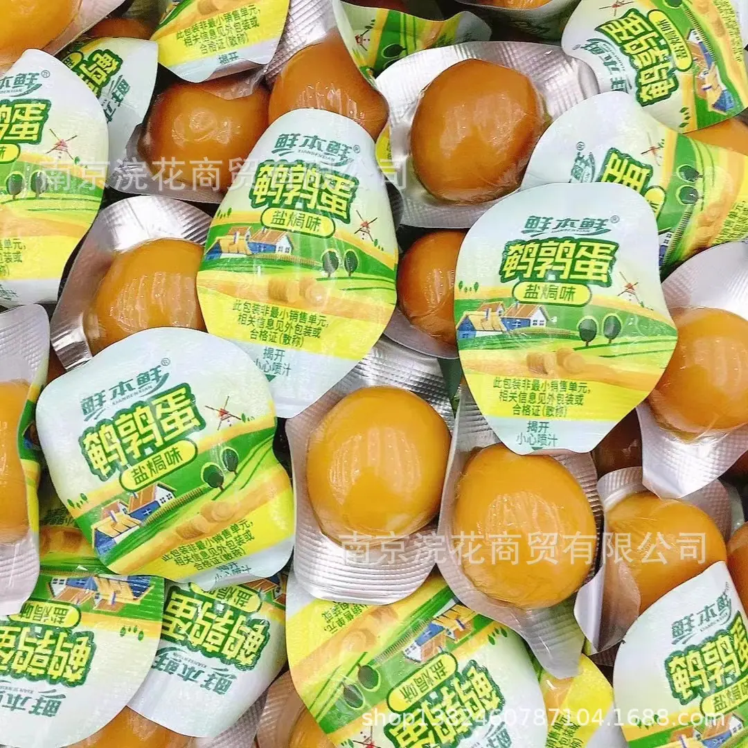 鲜本鲜1