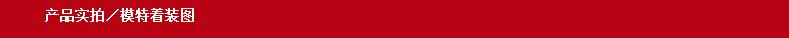QQ截图20150828182517