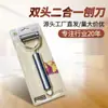 Cuchillo pelador multiusos para el hogar Rallador Cuchillo pelador 2 en 1 para frutas y verduras Cuchillo pelador cara sonriente