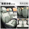 Adecuado para 2026 Nissan NX8, fundas de asiento especiales de cobertura total para cuatro estaciones, fundas de asiento de coche para modificación interior