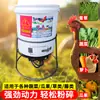 Picadora de Verduras para Alimentar Pollos, Molinillo Multifuncional Pequeño para el Hogar para la Cría de Pollos, Patos y Gansos, Máquina Cortadora de Frutas y Verduras