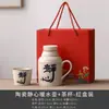 Taza Térmica Pequeña de Cerámica con Tapa, Tetera de Gran Capacidad, Regalo de Recuerdo, Regalo de Ceremonia de Apertura, Regalo Corporativo
