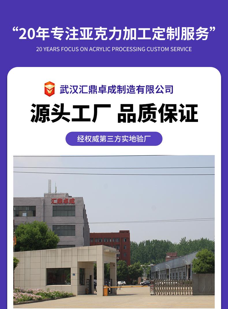 亚克力发光灯箱